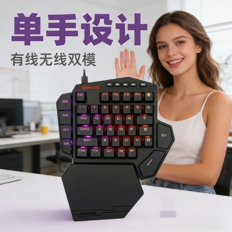 Gaming Keyboard 1 Hand - Novo Teclado Mecânico Sem Fio Redragon